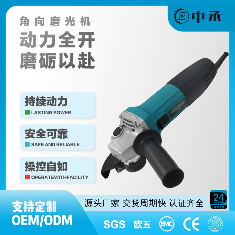 角磨机5寸多功能125mm磨光切割机打磨抛光手砂轮电动大功率家用