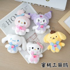 かわいい萌えサンリオのクロミのペンダントのキーホルダーのぬいぐるみの玉桂犬の美楽ティのぬいぐるみのリュックサックのペンダント