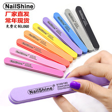 nailshine跨境直形海绵抛光搓指甲锉防水指甲挫甲打磨修形条海绵