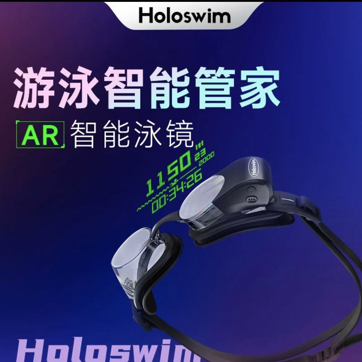 Holoswim2Pro 딥 스페이스 블랙 + 300도 근시 패치