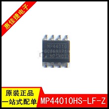 MP44010HS-LF-Z SOP8 ˿ӡ:MP44010 ��������У�� -800/+1150mA