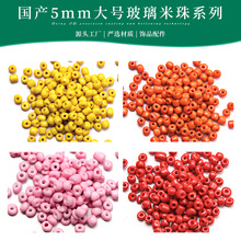 �S�����l���a����ɢ�鲣��3/0 5mm����DIY���ϰ��Ʒ������l