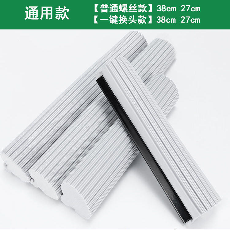 Mop Sponge Head Roller Lazy Wide Mouth Genuine Original Mop Replacement Universal Strong Absorbent Mop