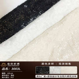 佳欣纺织新款雪纺小菊花3M直线布春夏女连衣裙亮片面料