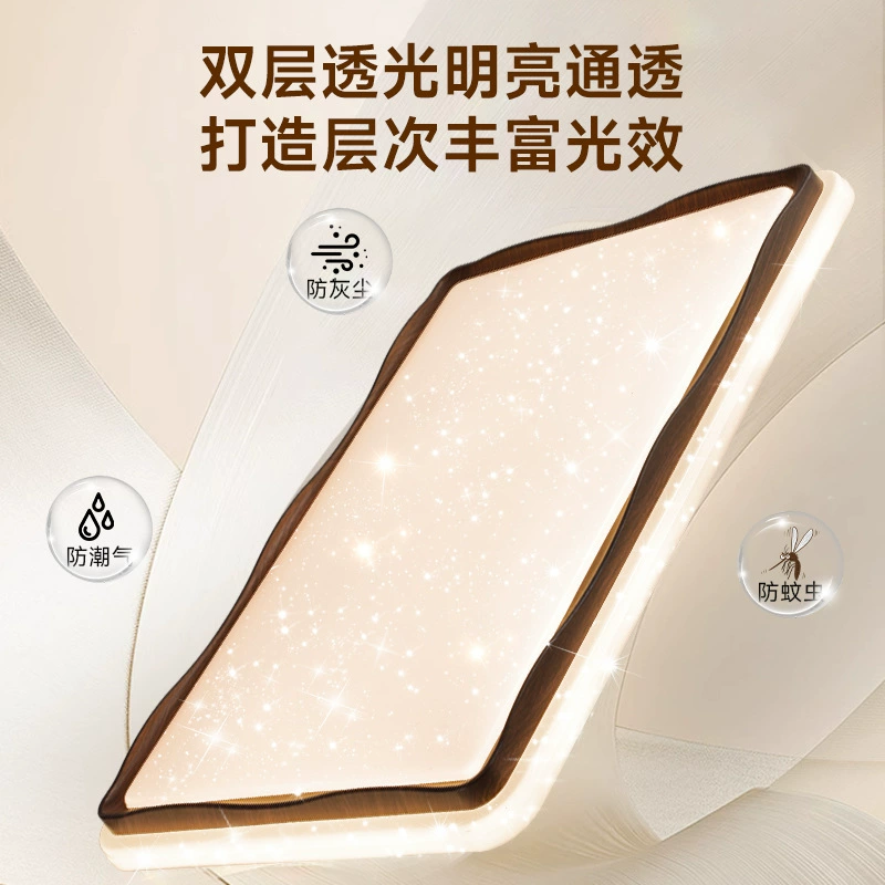 Lamp for living room, modern and minimalistic lights, combined ceiling light, comfortable light spectrum, eyes protection
