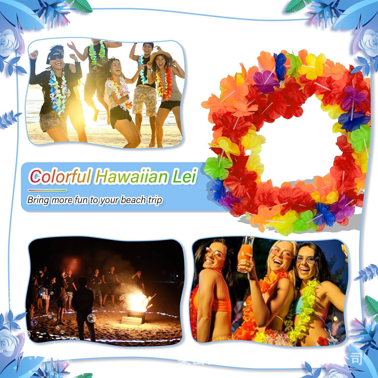 Transfronterizos Hawaian colorido guirlandas espectáculo de playa poliéster vestido cuello baile espectáculo de niños guirlandas de navidad