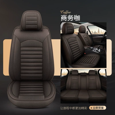 Full Package Cross-Border Exclusive for | Seat cushion, seat cover - business-coffee-standard-edition