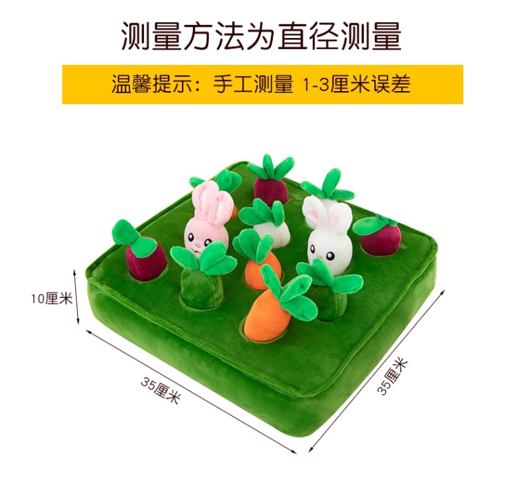 拔萝卜套装 (9).jpg