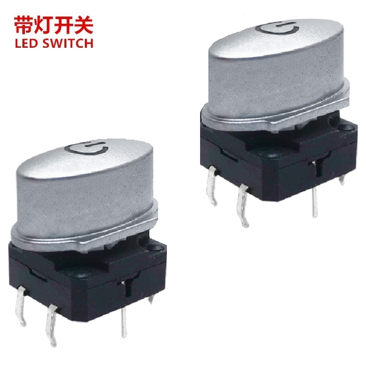 椭圆LED复位按键开关 弧形轻触开关带灯  复位带灯按钮开关椭圆形