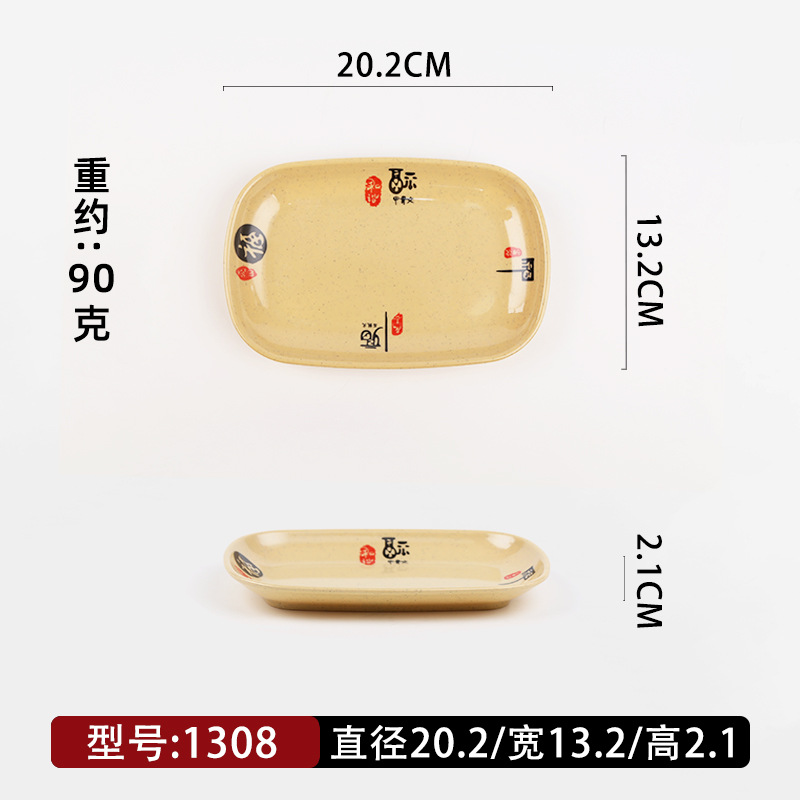 8 인치 5 축복 모델-20.2*13.2cm