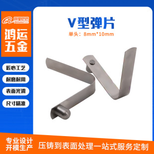Factory Direct Sales of Large Quantities of Ready-Made Medical Equipment V-Shaped Shrapnel Single Bead Solid 8X10X50Mm Stainless Steel