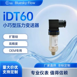 热电阻;热电偶;压力变送器