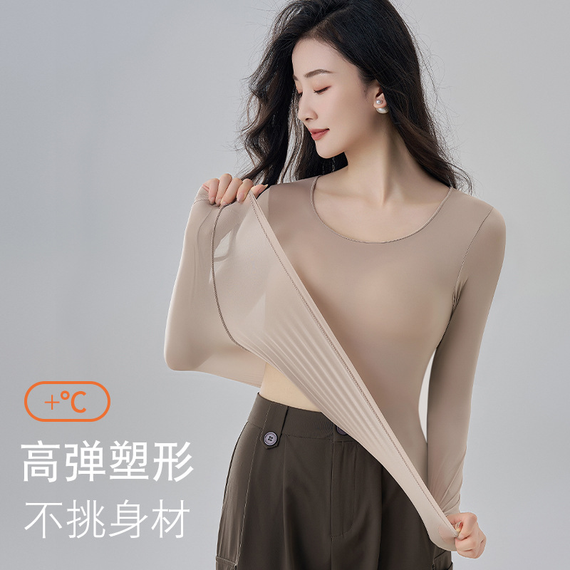 3020 High-Quality Hyaluronic Acid Skin-Smoothing Seamless Slim Fit Autumn and Winter Warm Set Ultra-Thin High-Elastic Base Layer Thermal Underwear