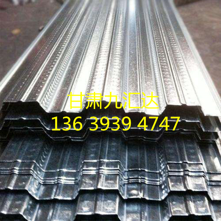 酒泉嘉峪关楼承板C型钢 Z型钢 天沟 量大从优 现货批发