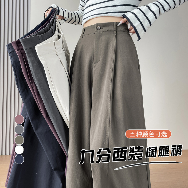 实拍秋季新款哪吒裤女九分休闲裤裤腿裤宽松气球裤弯刀山本裤女|undefined