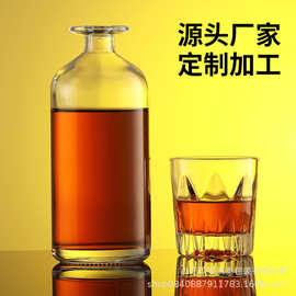厂家生产批发玻璃洋酒瓶子空瓶高颜值伏特加酒瓶子空瓶子全套包装