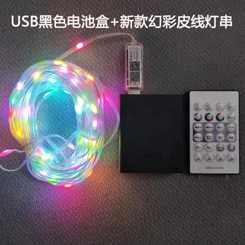 2024 nueva cadena de luz de alambre de cuero Bluetooth RGB luz de agua de carreras de caballos con luz de alambre de cobre decorativa de ambiente navideño