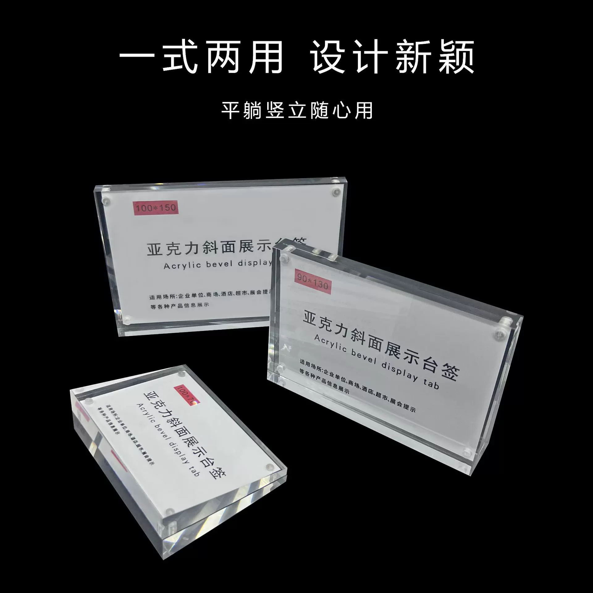 亚克力强磁斜面台卡桌牌台签水晶透明珠宝价格展示立牌A6摆台台式