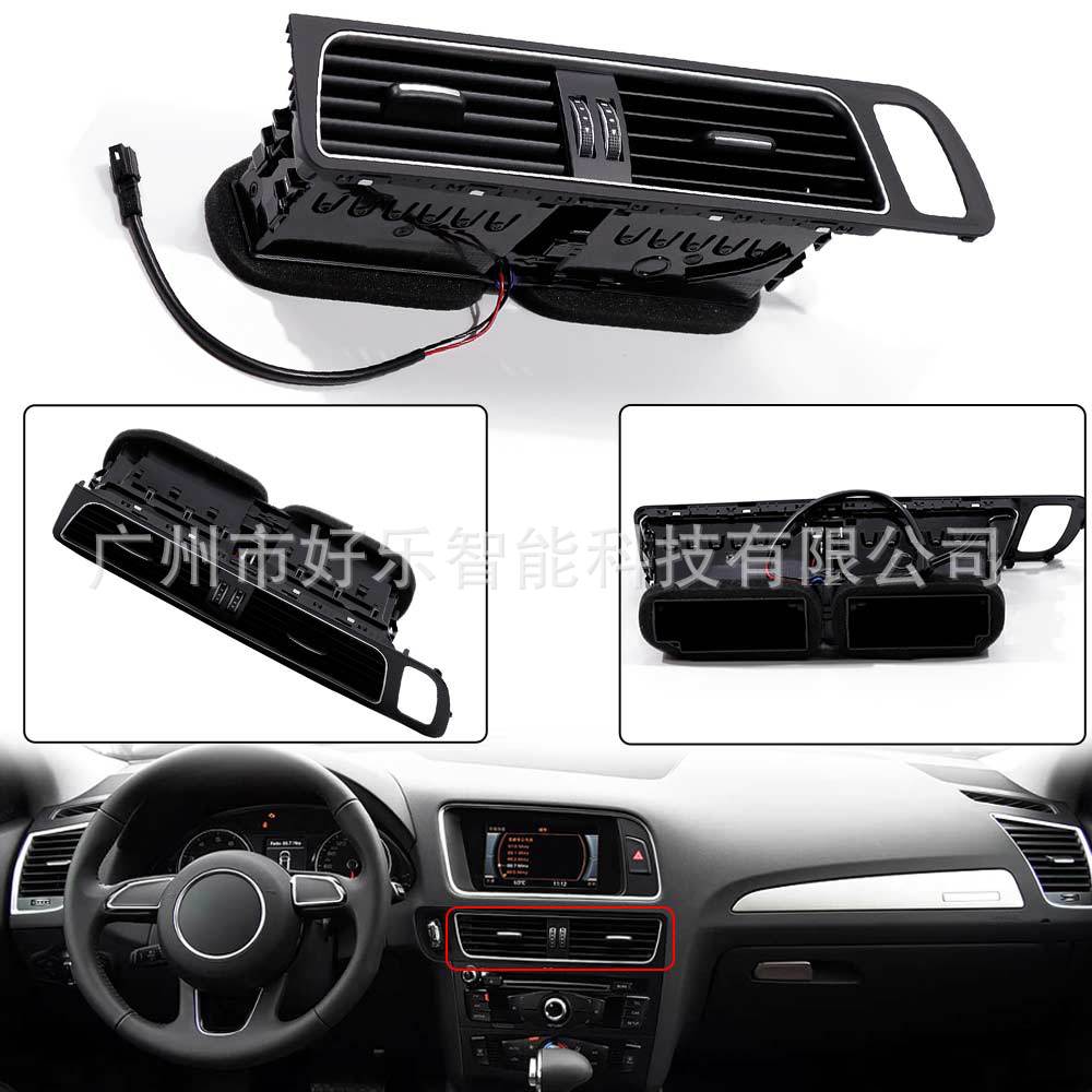 Suitable for Audi Q5 2009-2018 car dashboard center console air vent panel