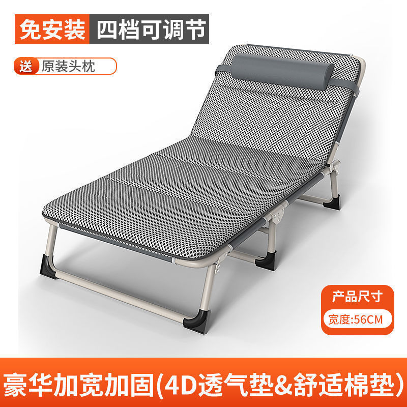 家用多功能简易折叠床单人办公室午休床午睡户外行军床躺椅|undefined