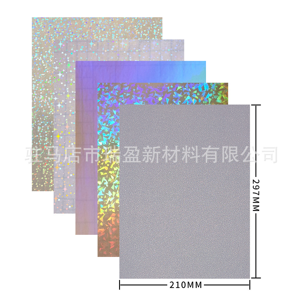 A4 젖빛 필름 (50 매/봉투)