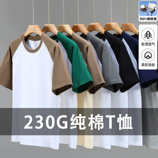 潮流男式T恤
