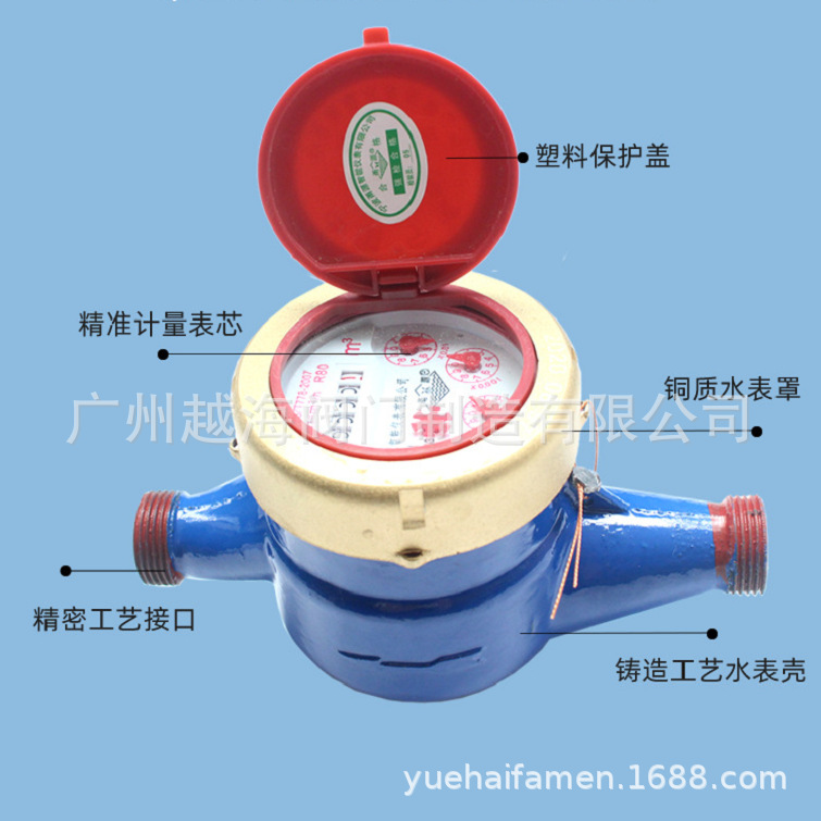 304不锈钢高精度直饮冷水表 LXH-8容积式活塞数字纯净水水表