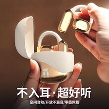 蓝悦M62新款2025新款无线蓝牙耳机骨传导高音质超长续航手机适用