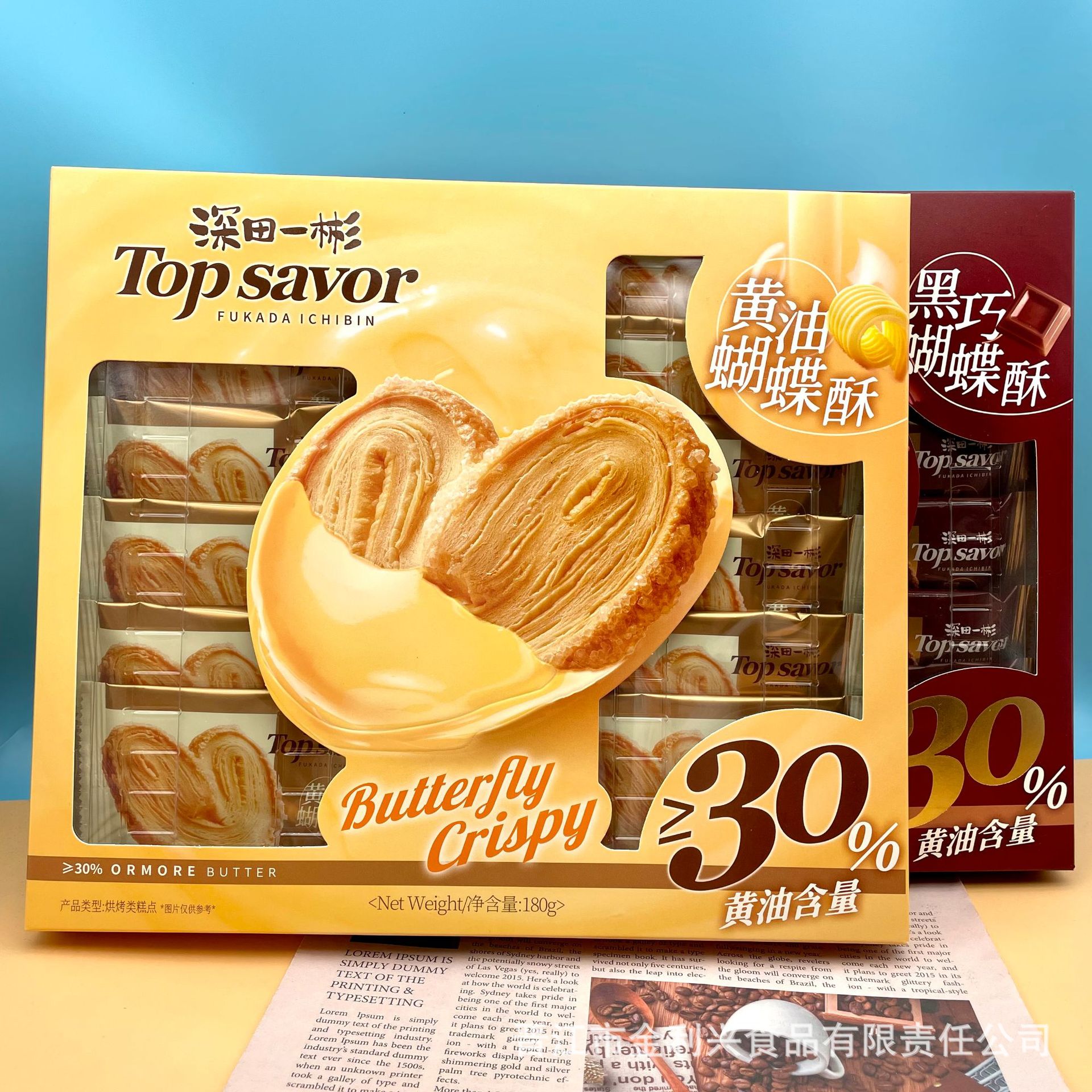 Shinden Ichibei Butter Croissant 180g Boxed Dark Chocolate Flavor Gift Cake Snack Pastry