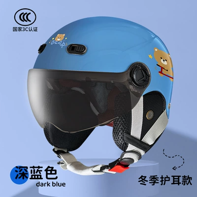 Helmet Boys and Girls 3C: Motosiklet kaskı (dəbilqə) - l016-bear-winter-collection-deep-blue