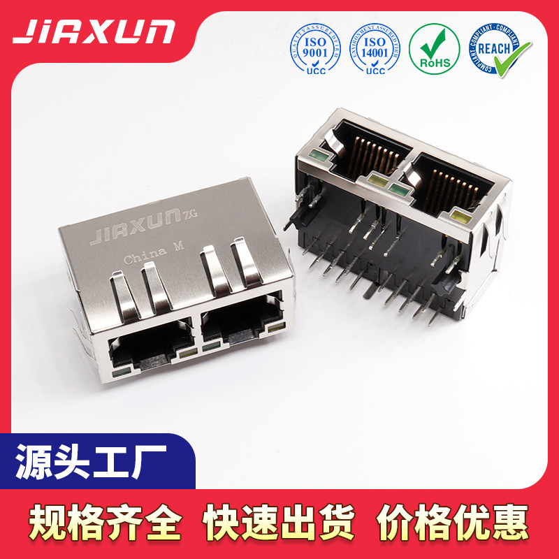 Jiaxun Original 1*2 Interface Rj45 Network Connector Serial Port to Ethernet Port Rj45 Network Port