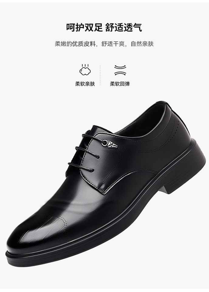 Giày da nam mũi nhọn phong cách công sở, giày lười buộc dây đơn giản dùng đi làm và dự tiệc — G8228 màu nâu, G8228 màu đen chi tiết 8