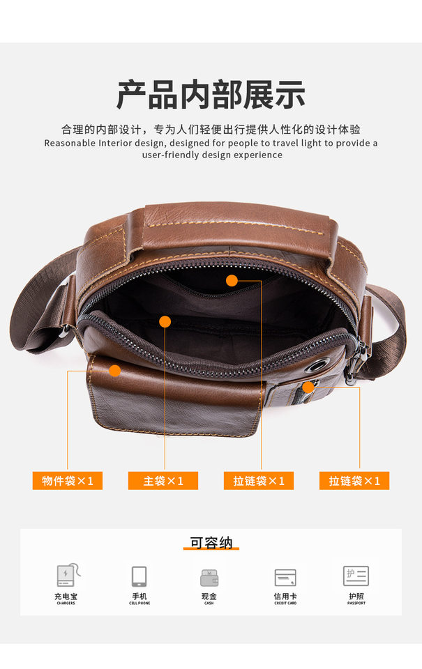 Túi đeo chéo nam da bò thật 17,5×5×21,5 cm kiểu mới đeo vai công sở — 7512 Đen vân vải, Cà phê, Cà phê đậm 7512, Màu nâu chi tiết 26