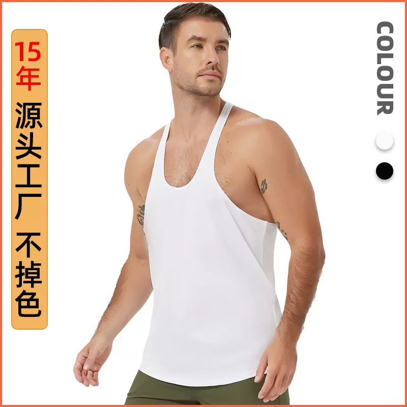 丝格图运动速干背心男式春夏季高弹透气篮球背心暴汗训练跑步背心