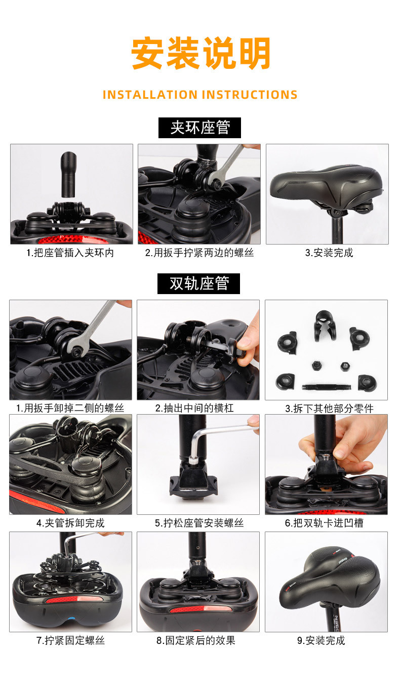 中空通気 自転車サドルクッション 衝撃吸収 大きなお尻対応 汎用  詳細画像