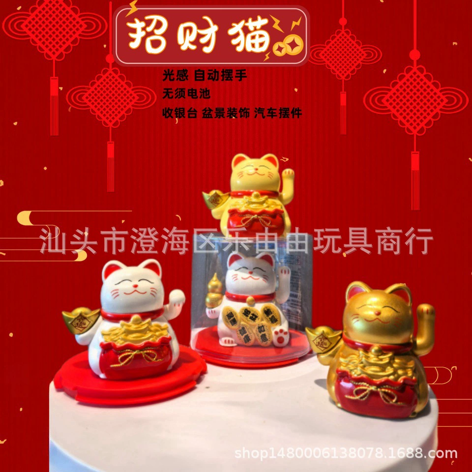 Мини-солнечный свет автоматически машет рукой, чтобы заработать кошачий салон бонсай открывается для кассового дома