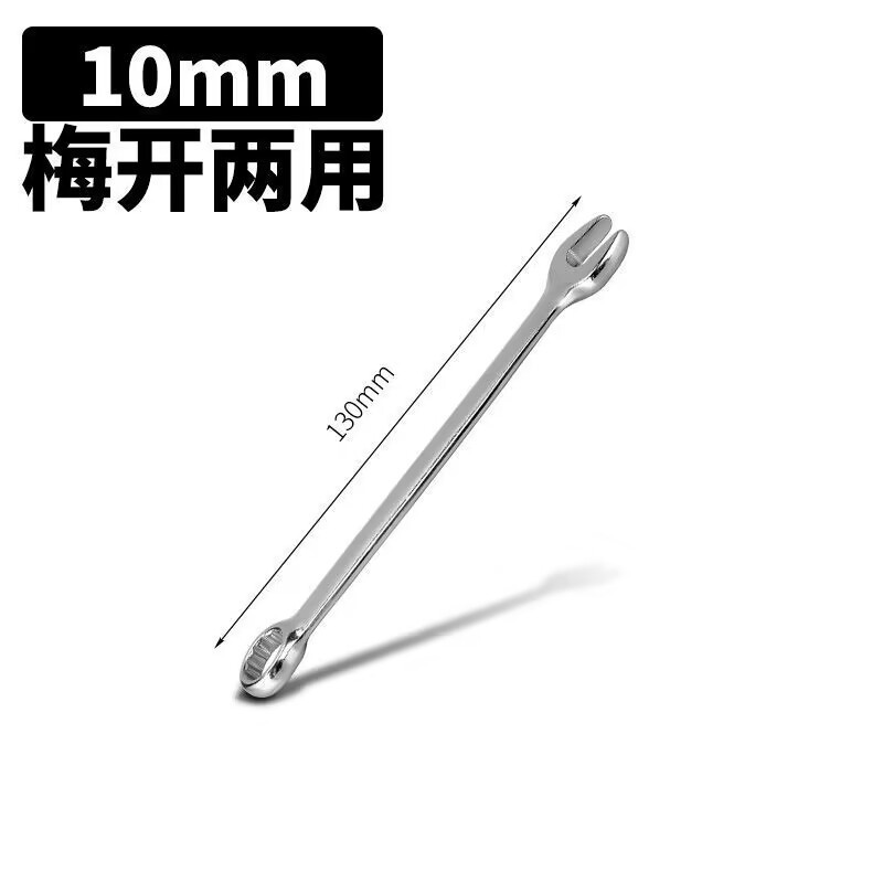 レンチ卸売ミラー兼用レンチオープン梅の花両頭レンチセット肥厚工業グレードツールハードウェア|undefined