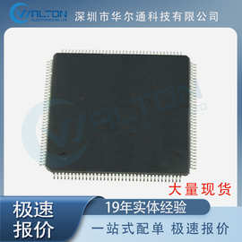 STM32F429ZIT6 热卖 集成电路 电子元器件 IC 芯片 ARM