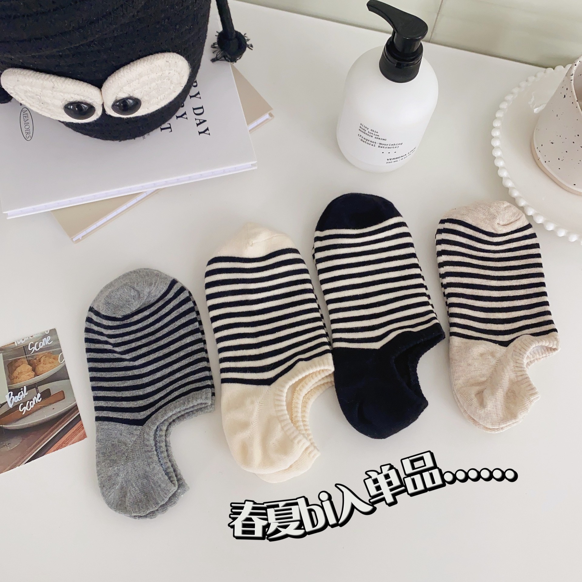 Ins Korean striped shallow-mouth boat socks ~ simple color matching socks women's summer thin breathable cotton socks