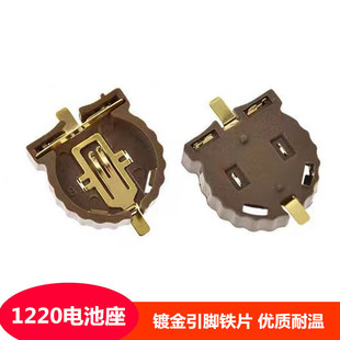 CR1220�~��늳��� 僽����_ �~��Ƭ BS-1220-2�NƬ늳��� �͸ߜ�