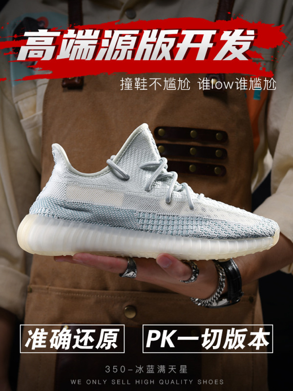 莆田 Shucan ココナッツ 350 黒と白のベビーブレスエンジェル v2 女性と男性の靴夏のメッシュカジュアルランニングスポーツシューズ|undefined