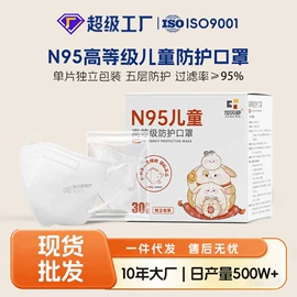 保鲜膜;一次性防尘罩;一次性手套