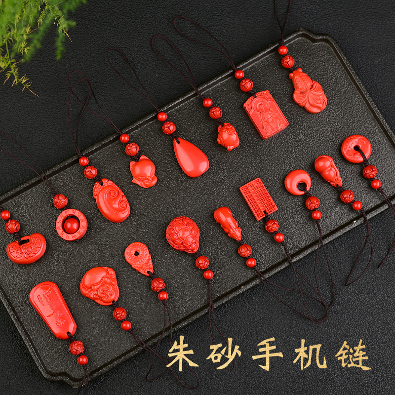 帝王砂硃砂小佛手機鏈金魚算盤小金魚男女款手機掛件低含量硃砂
