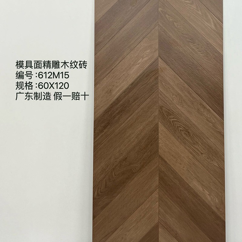 612M15 / 60*120