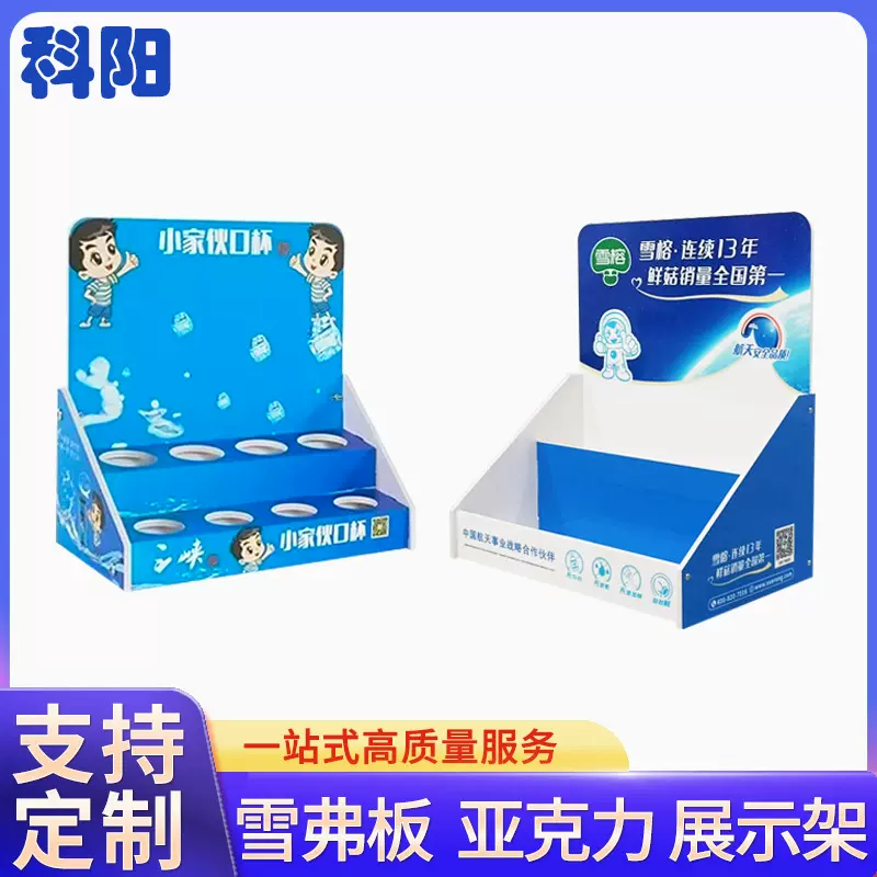 PVC雪弗板杯子台面展示盒雪弗板汽车充电器展示架密度板展示盒