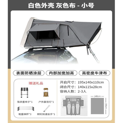 Car roof tent for outdoor use, Avtomobil dam çadırları - white-shell-small-size-top-cover-with-cotton-padding-note-fabric-color-no-crossbar-included