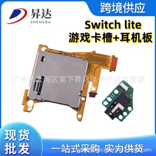 �m�� switch lite�Α򿨲۴󿨿��� NS lite���C���Α�C���C���