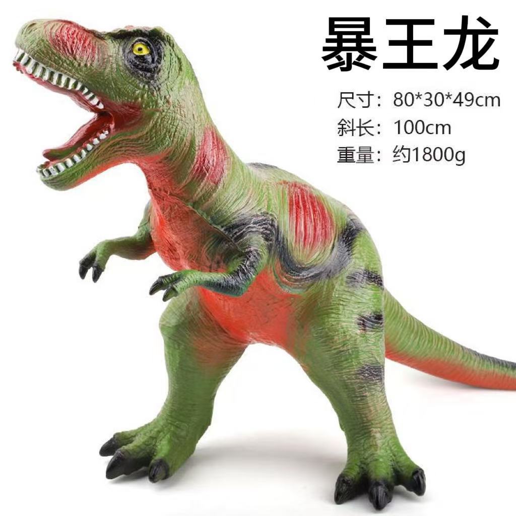 Modelo de Dinosaurio de Simulación Infantil de PVC, Interactivo, Educativo, para Niños