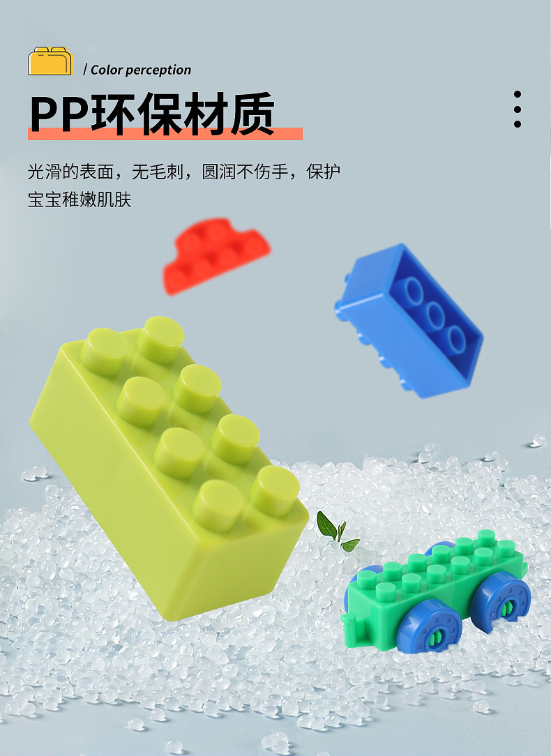 幼儿园益智积木启早教蒙创意DIY拼插搭建小颗粒积木跨境批发详情8