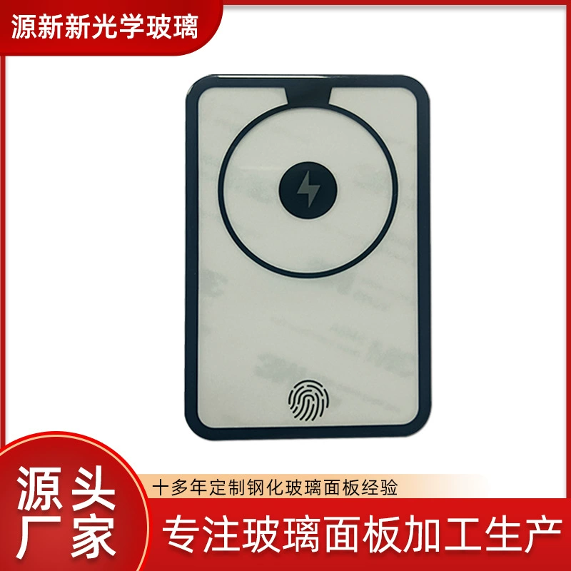 Поставка беспроводной зарядки панели из закаленного стекла 2.5D Arc edge с отпечатками пальцев Беспроводная зарядка панели из закаленного стекла оптом